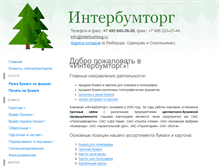 Tablet Screenshot of interbumtorg.ru